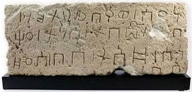 A Hasaean Inscription