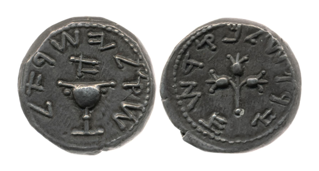 A coin issued by the Jewish rebels against the Romans in 67 – 68 CE