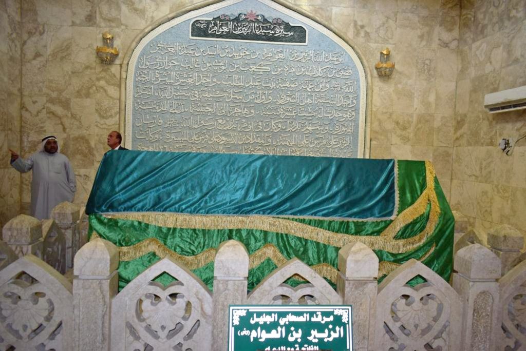 Tomb of Zubayr in Basrah