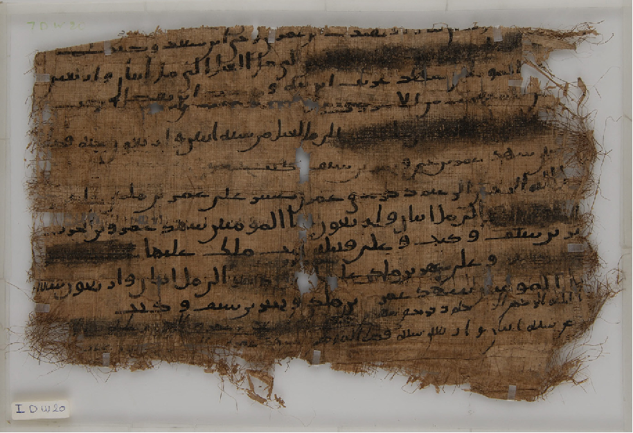 A legal contract written in 663 CE and witnessed by two men.