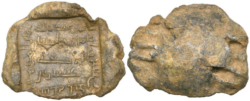 A signet ring seal of the caliph. 749 CE.